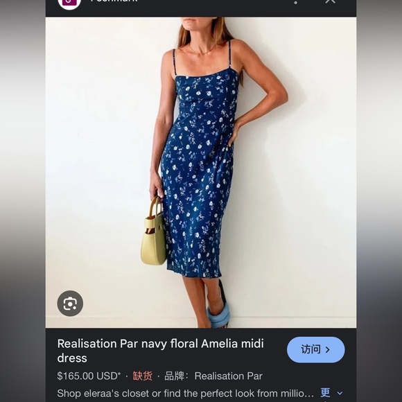 Realisation par 100% silk mid dress - Picture 8 of 9